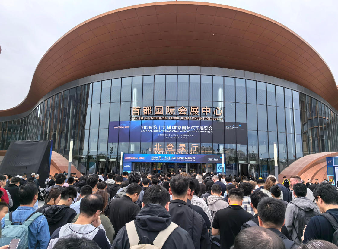 北京国际汽车展览